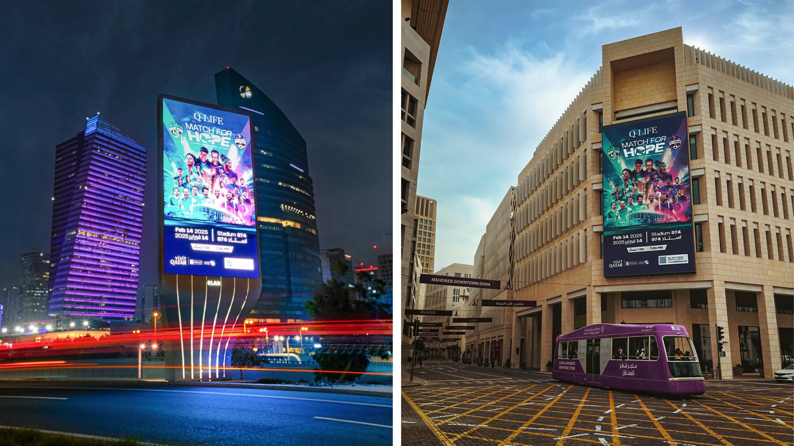 Split image showing large billboards on city buildings at night (left) and during the day (right), both displaying a colorful animated poster for a global campaign, with traffic and a purple tram below.